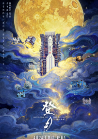 精品国产一区二区三区不卡